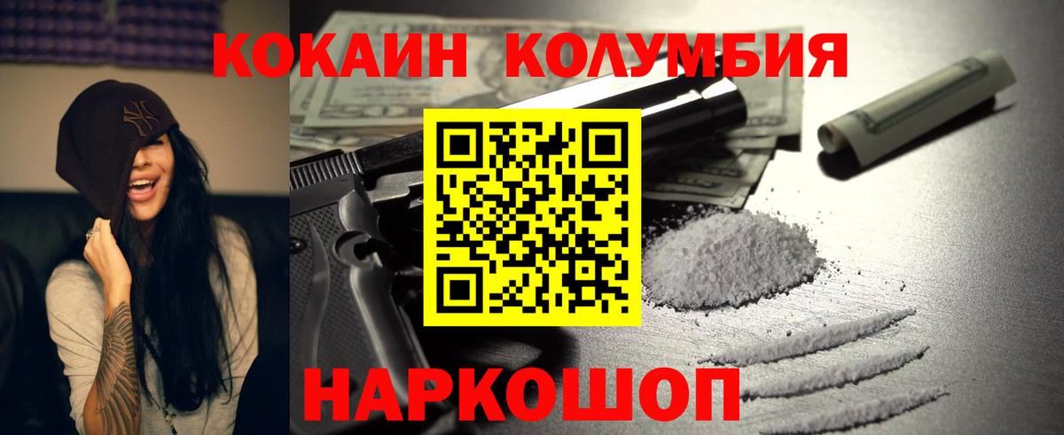 Cocaine 98% Зерноград