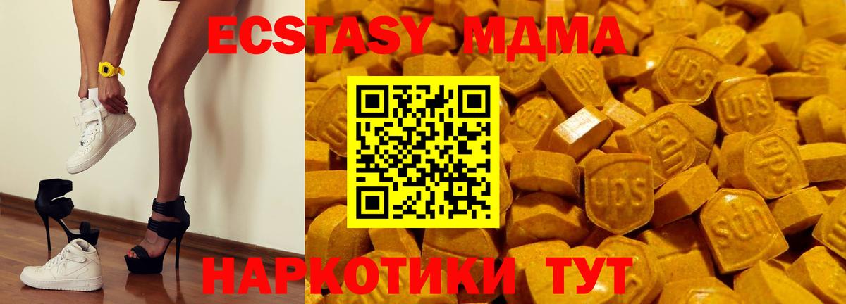 ЭКСТАЗИ таблы  ЭКСТАЗИ  гидра ссылка  Вход с VPN  ЭКСТАЗИ mix  Зерноград 