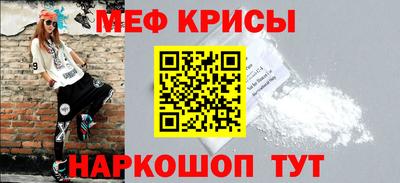 MDMA Краснознаменск