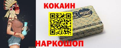 мефедрон VHQ Краснокаменск