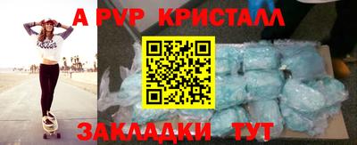 MDMA Краснознаменск