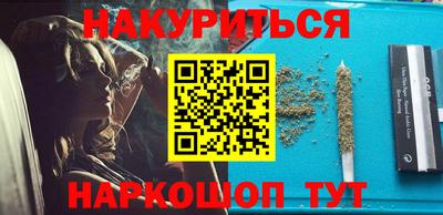 мефедрон VHQ Краснокаменск