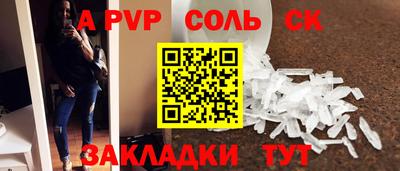 мефедрон VHQ Краснокаменск