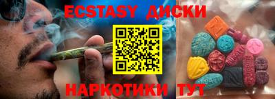 MDMA Краснознаменск