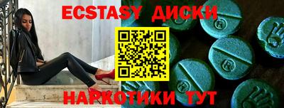 круглые Краснодар