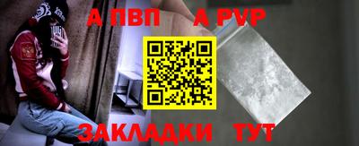 мефедрон VHQ Краснокаменск