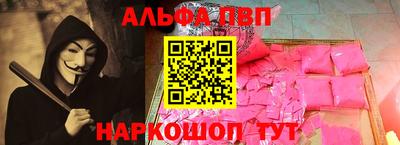 круглые Краснодар