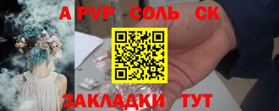 MDMA Краснознаменск
