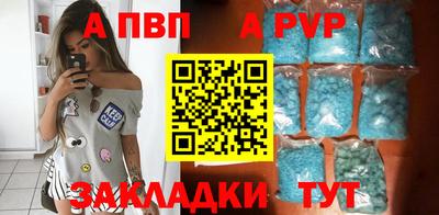 мефедрон VHQ Краснокаменск