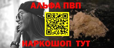 мефедрон VHQ Краснокаменск