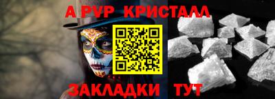 MDMA Краснознаменск