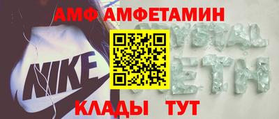 мефедрон VHQ Краснокаменск