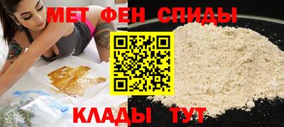 мефедрон VHQ Краснокаменск