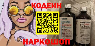 мефедрон VHQ Краснокаменск