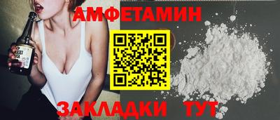 мефедрон VHQ Краснокаменск