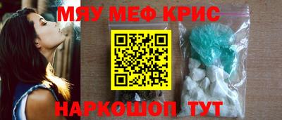 круглые Краснодар