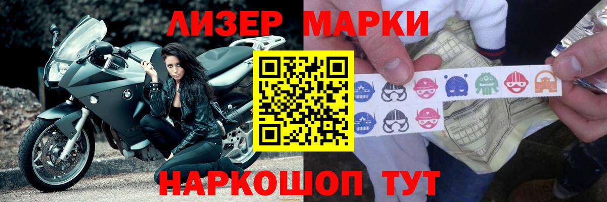 Лсд 25 экстази ecstasy  Вход с VPN  LSD-25 экстази кислота  Зерноград 