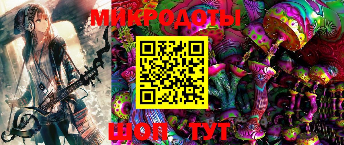 Зерноград  Галлюциногенные грибы мицелий  Галлюциногенные грибы Magic Shrooms  Вход с VPN 