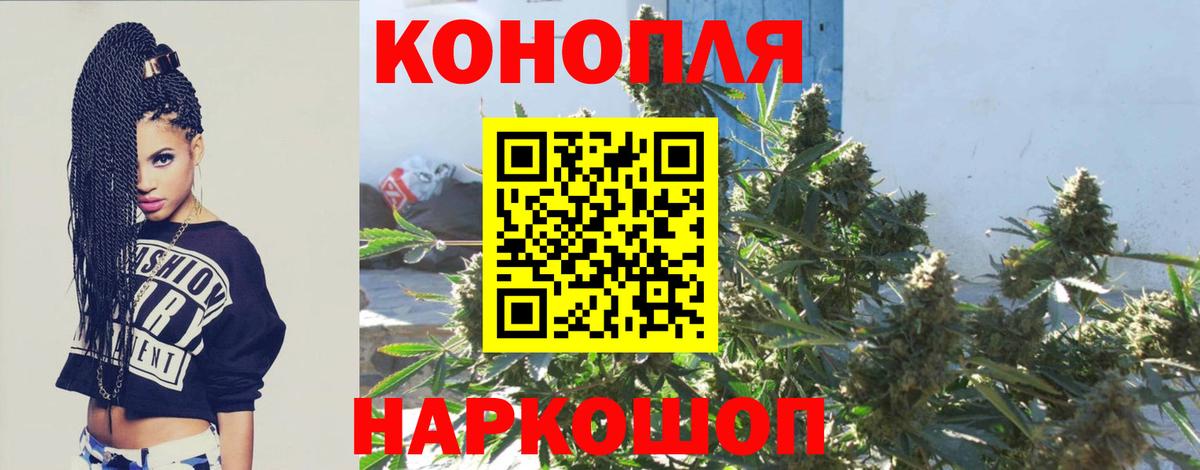 Бошки Шишки MAZAR  Марихуана сатива  Вход с VPN  Бошки марихуана VHQ  Зерноград 